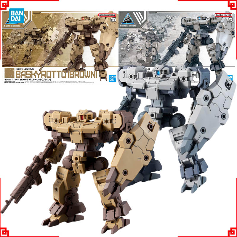 Bandai 30 Minutes Missions Mod - Model Kit Bandai 30 avis et prix