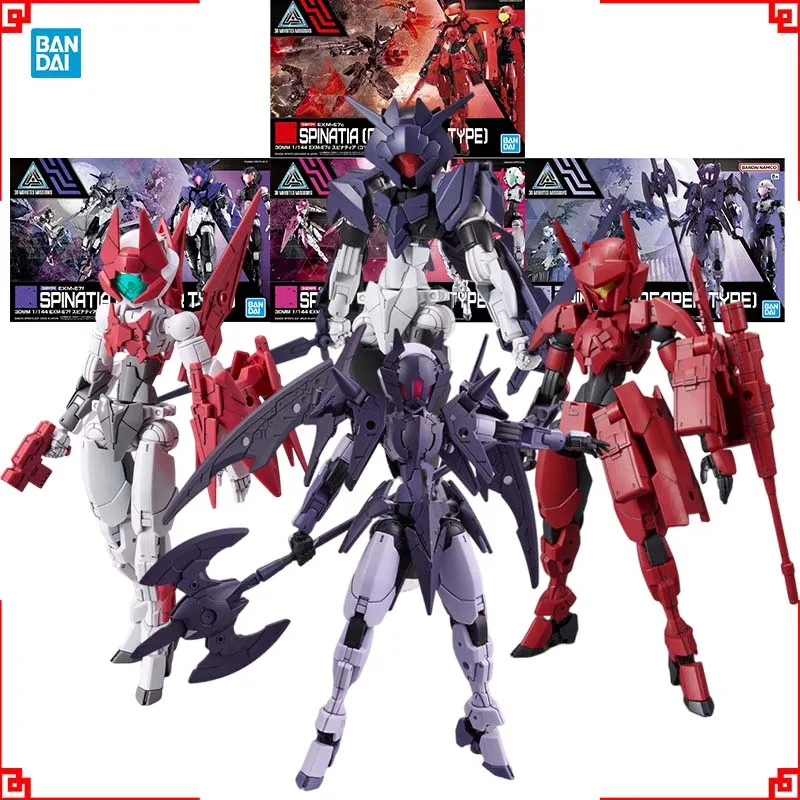 Bandai 30 Minutes Missions Mod - Model Kit Bandai 30 avis et prix