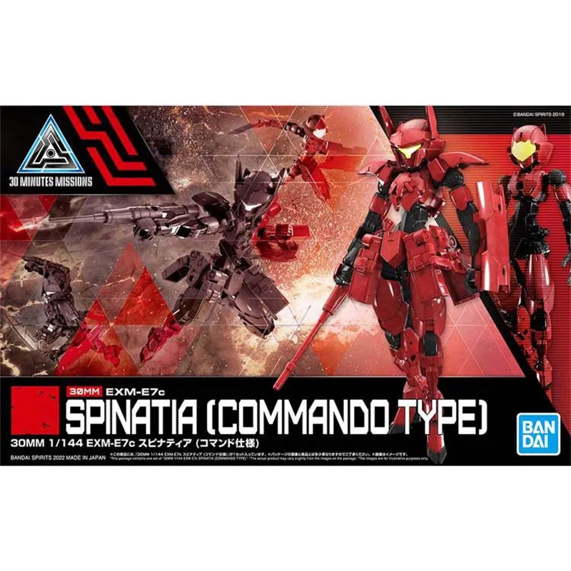 Bandai 30 Minutes Missions Mod - Model Kit Bandai 30 avis et prix