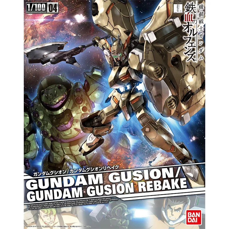 Bandai – figurine de dessin an - Model Kit Gundam Mg avis et prix