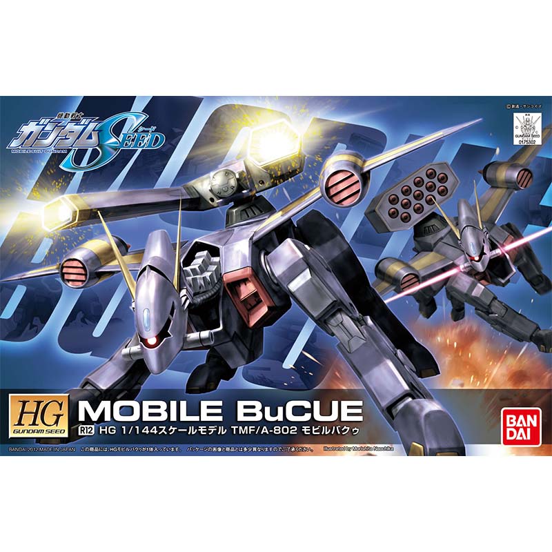 Bandai HG SEED 1/144 Blitz Aeg - Model Kit Non Gundam avis et prix