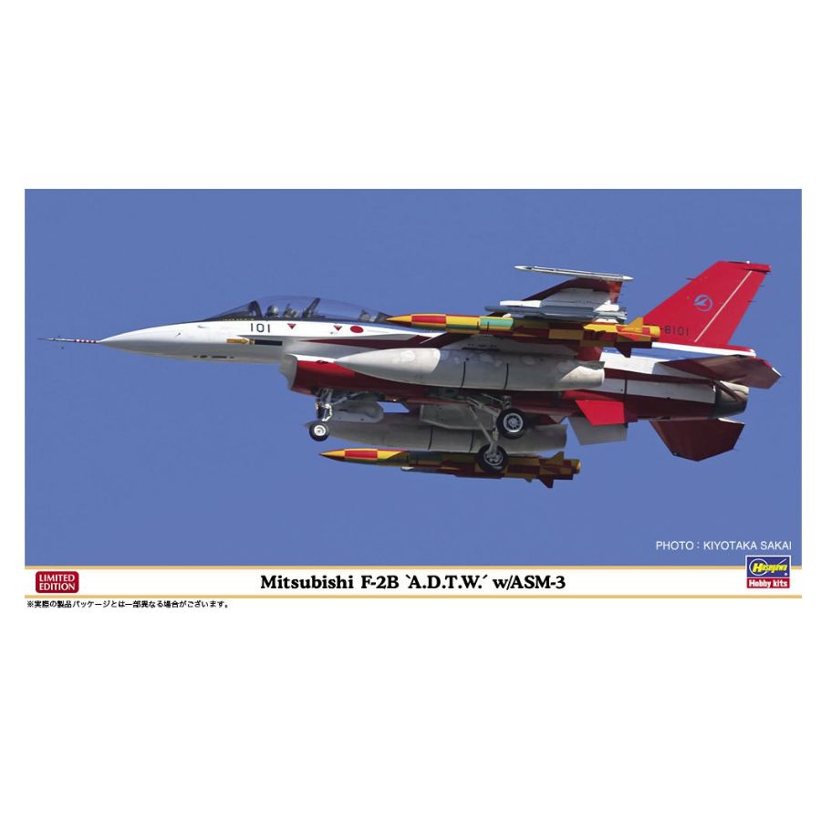 HASEGAWA HA07566 1/48 Mitsubis - Model Kit Hasegawa avis et prix