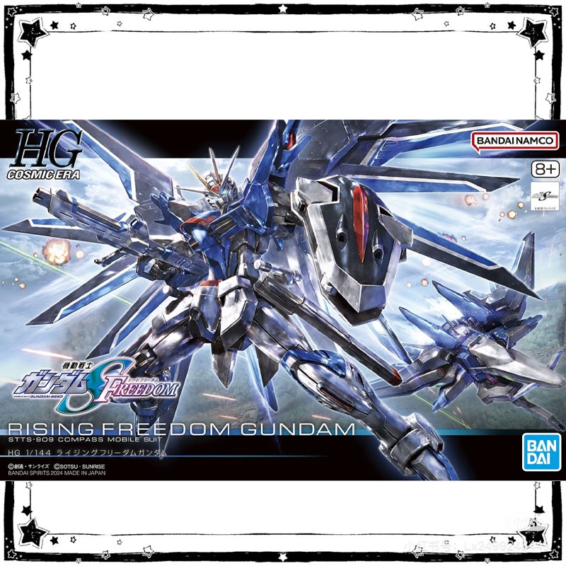 En stock, kit de modèle Bandai - Model Kit Non Gundam avis et prix