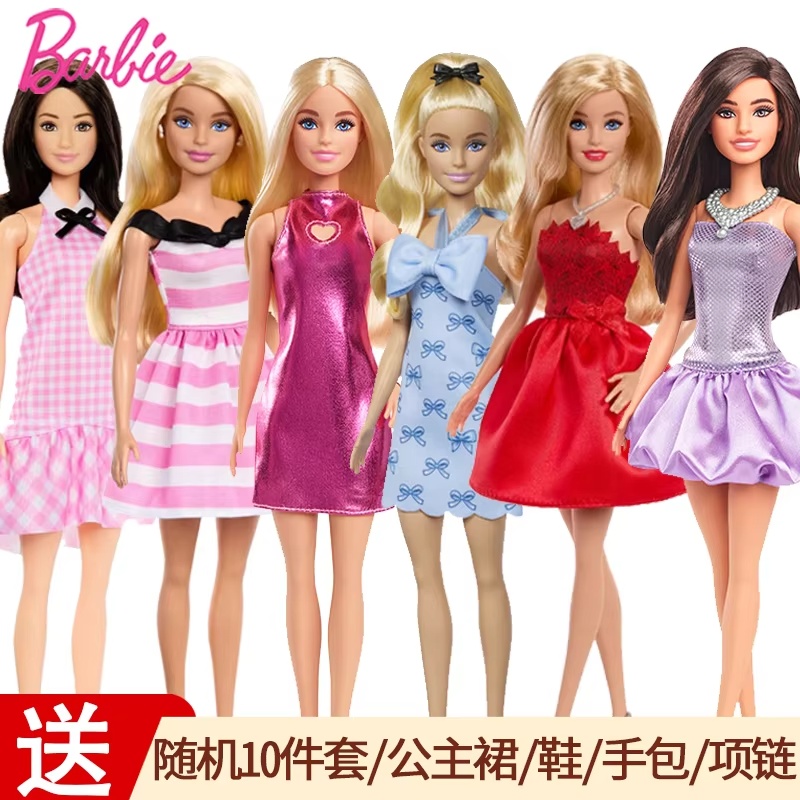 Véritable en Stock Barbie mode - Model Kit Girls avis et prix