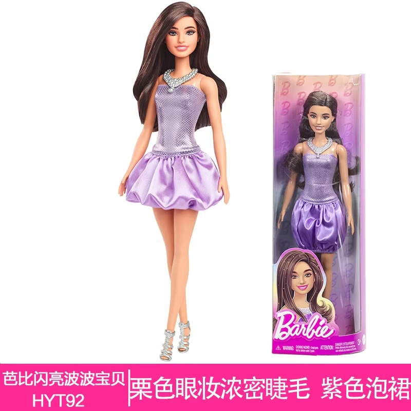 Véritable en Stock Barbie mode - Model Kit Girls avis et prix