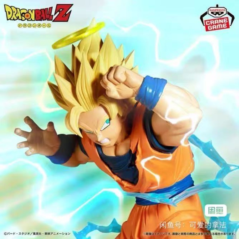 Véritable BANDAI Dragon Ball Z - Model Kit Zoid avis et prix