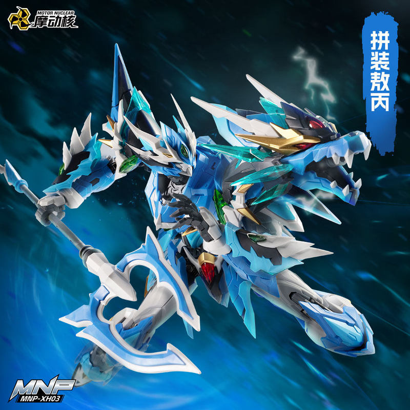Nouveau modèle de mecha MNP XH - Model Kit Nezha avis et prix