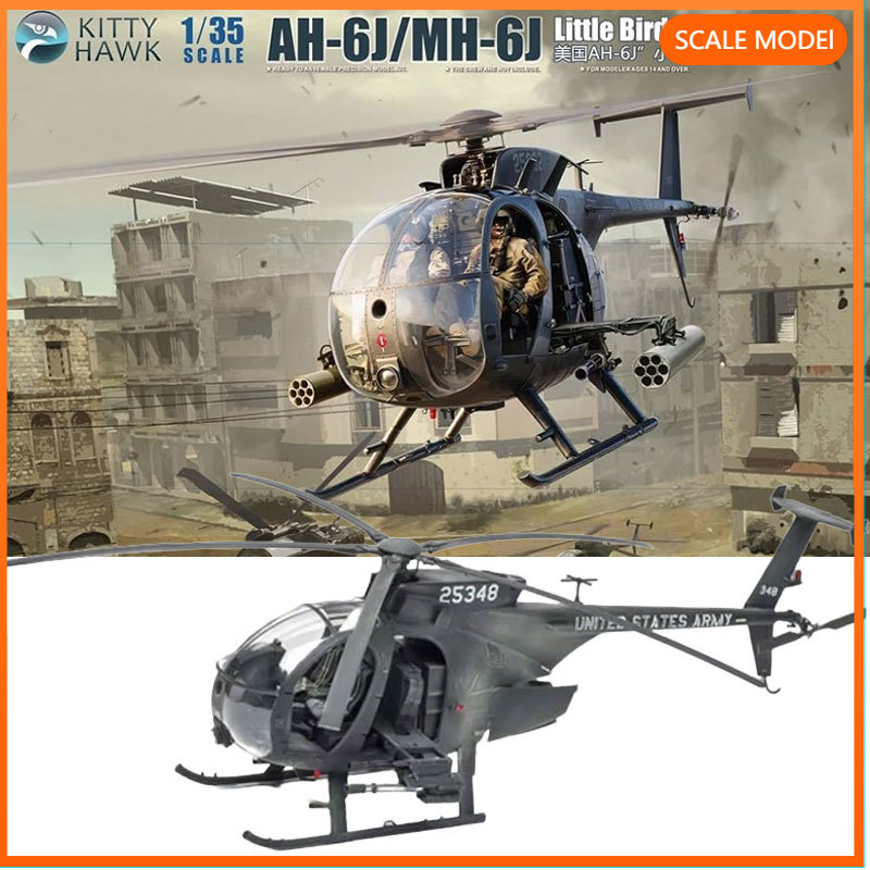 Kitty Hawk 1/35 KH50003 Kits d - Model Kit Manual avis et prix
