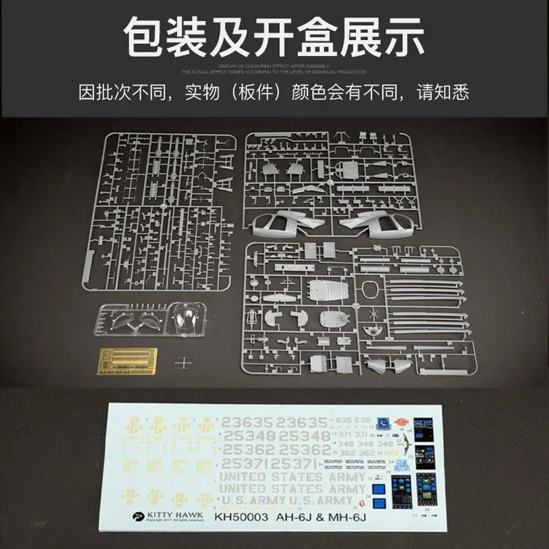 Kitty Hawk 1/35 KH50003 Kits d - Model Kit Manual avis et prix