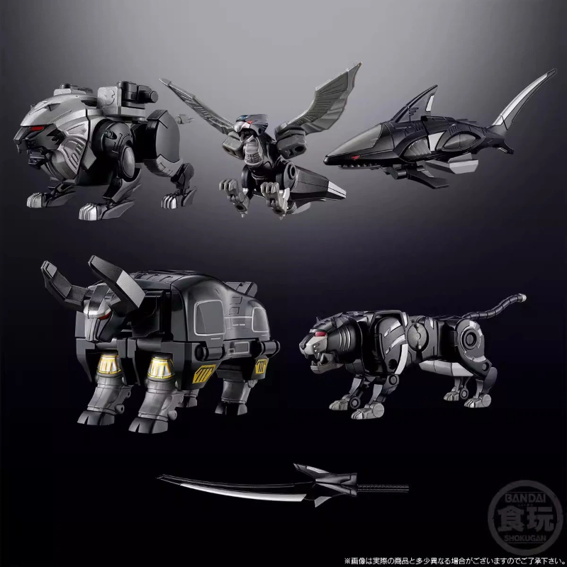 Bandai Smp Gaoking Version Noi - Model Kit Zoid avis et prix