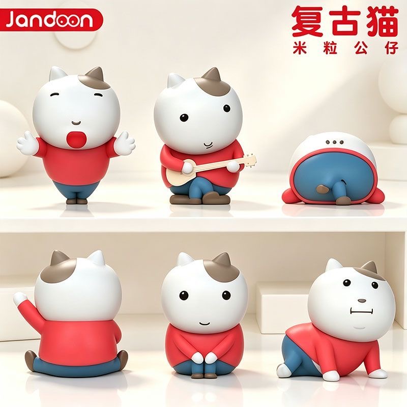 Jandoon Retro Cat Rice Grain M - Model Kit Vintage avis et prix