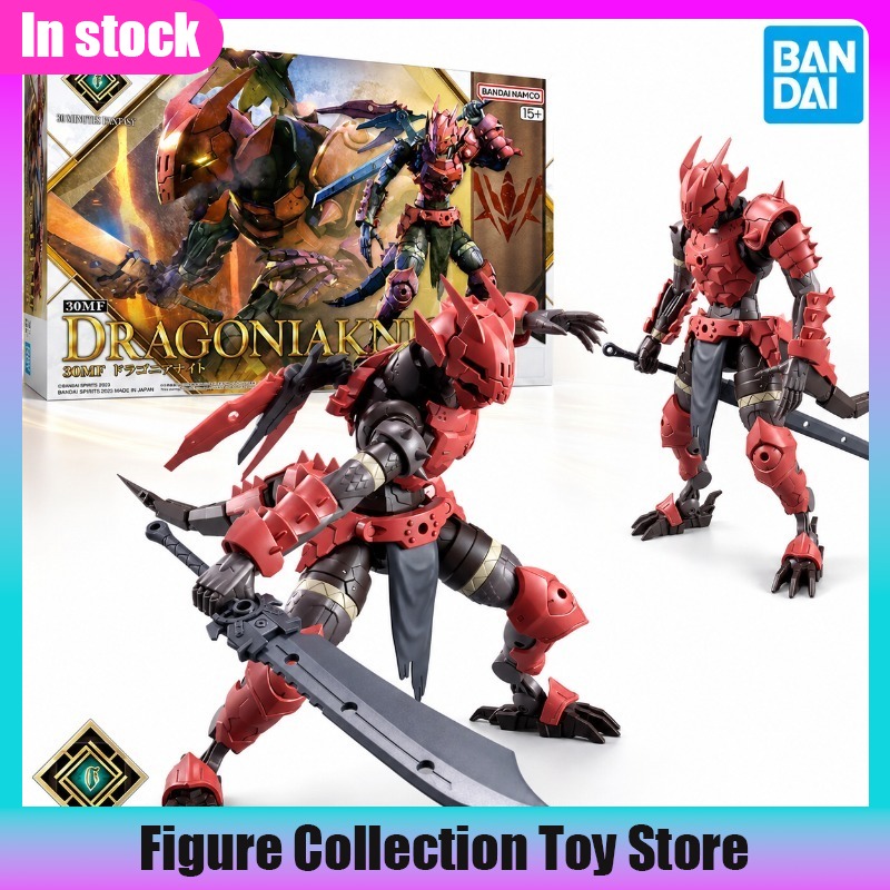 Bandai 30MF 30 Minutes Fantasy - Model Kit Bandai 30 avis et prix
