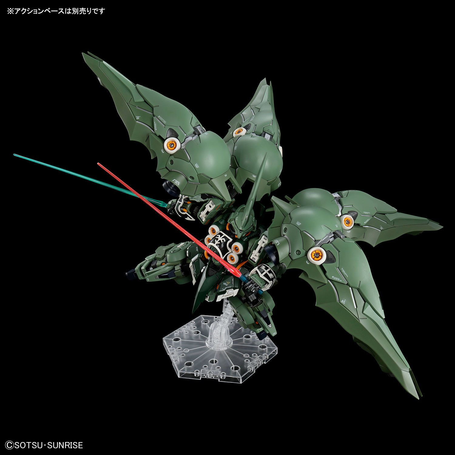 BANDAI MGSD Mobile Suit Gundam - Gundam Model Mg avis et prix
