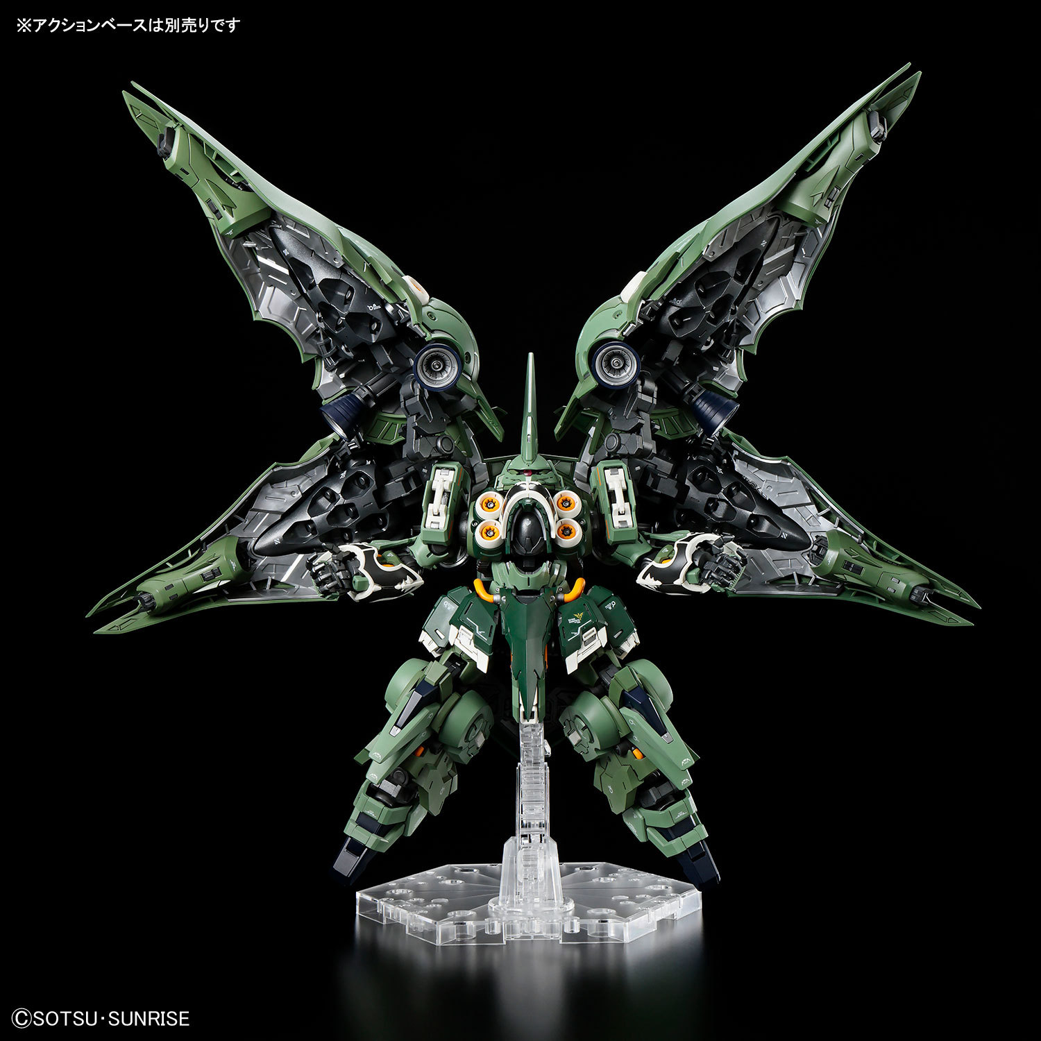 BANDAI MGSD Mobile Suit Gundam - Gundam Model Mg avis et prix