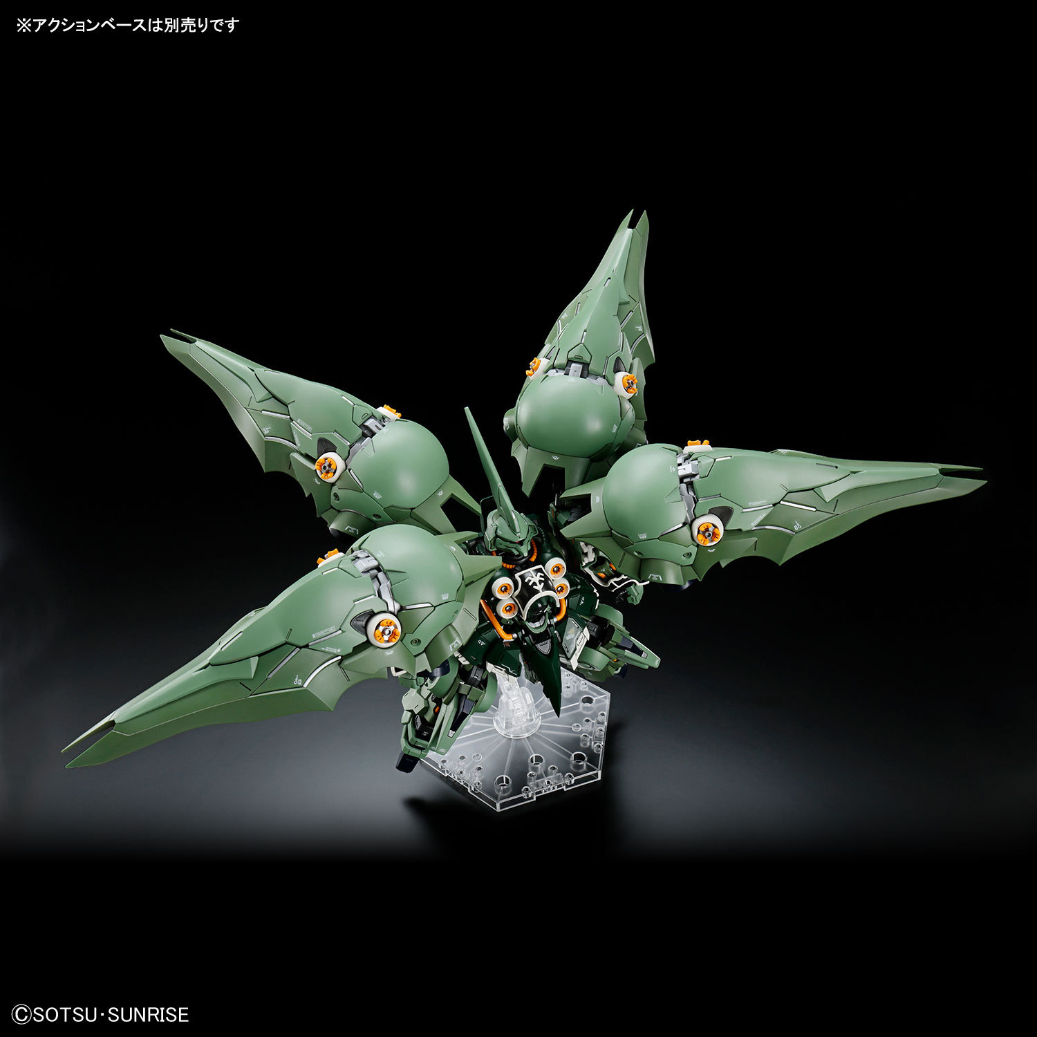 BANDAI MGSD Mobile Suit Gundam - Gundam Model Mg avis et prix