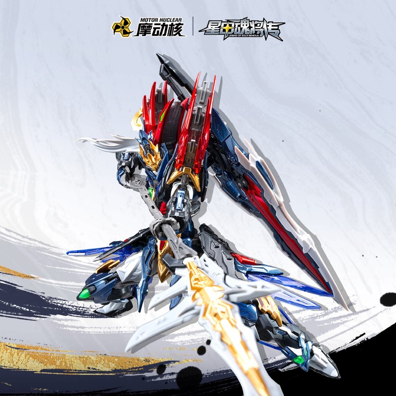 Modèle de robot en alliage fin - Model Kit Nezha avis et prix