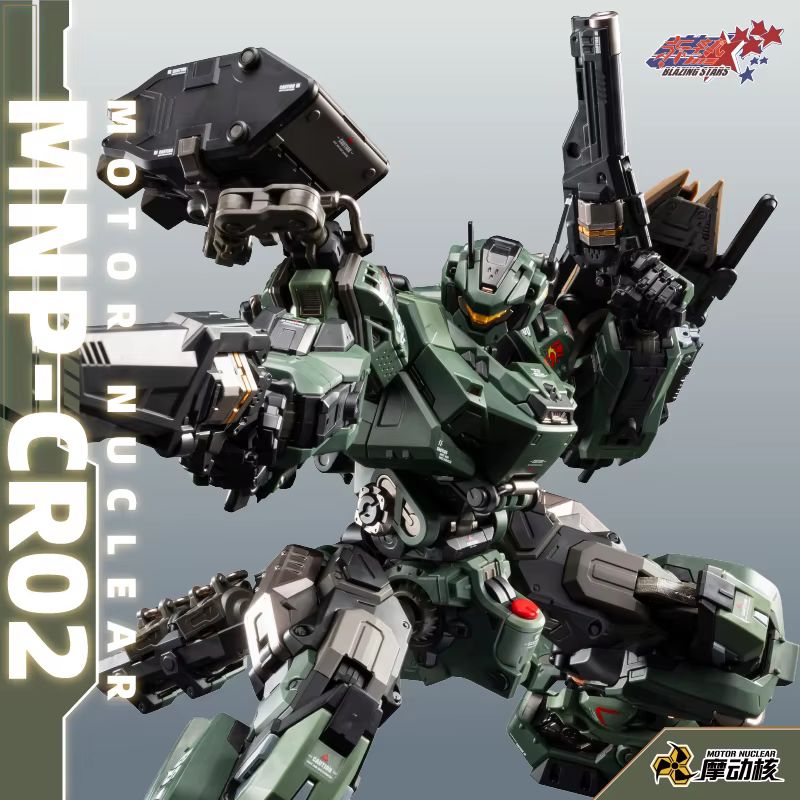 En stock Motor Nuclear Mnp Jih - Model Kit Hemoxian avis et prix