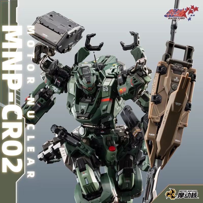En stock Motor Nuclear Mnp Jih - Model Kit Hemoxian avis et prix