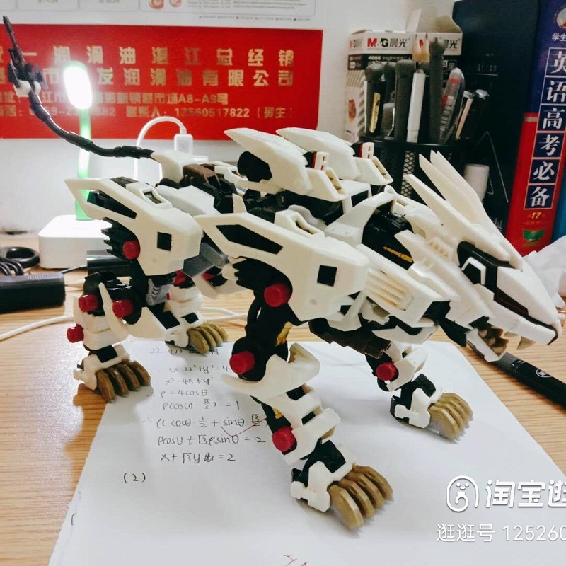 BT Building Blocks ZOIDS Robot - Model Kit Zoid avis et prix