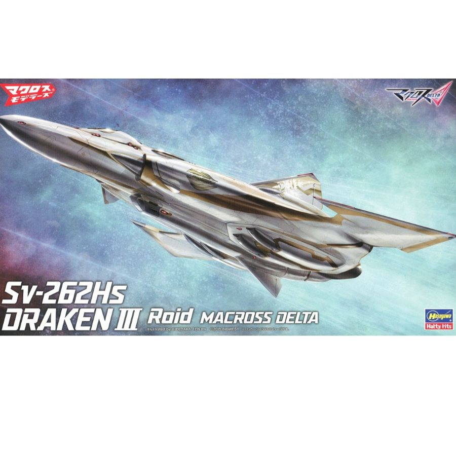 HASEGAWA HA65865, modèle rédui - Model Kit Hasegawa avis et prix