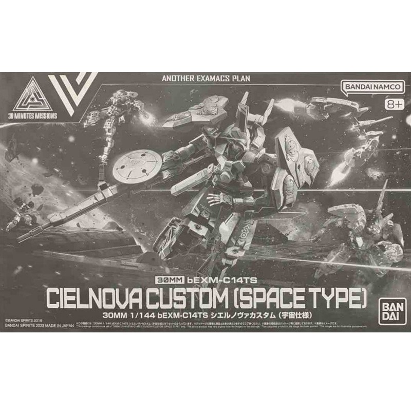 Bandai 30 Minutes Missions 1/1 - Model Kit Bandai 30 avis et prix