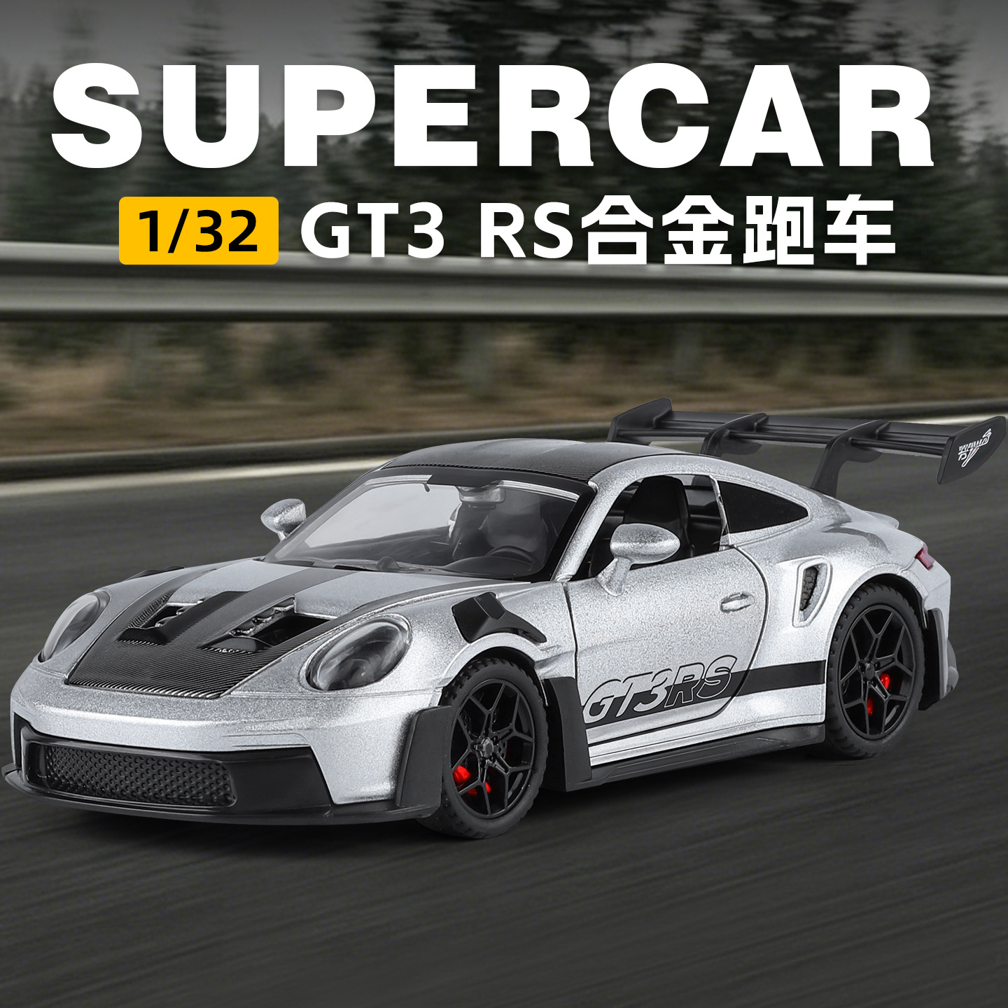 Modèle de voiture de sport all - Model Kit Porsche 911 avis et prix