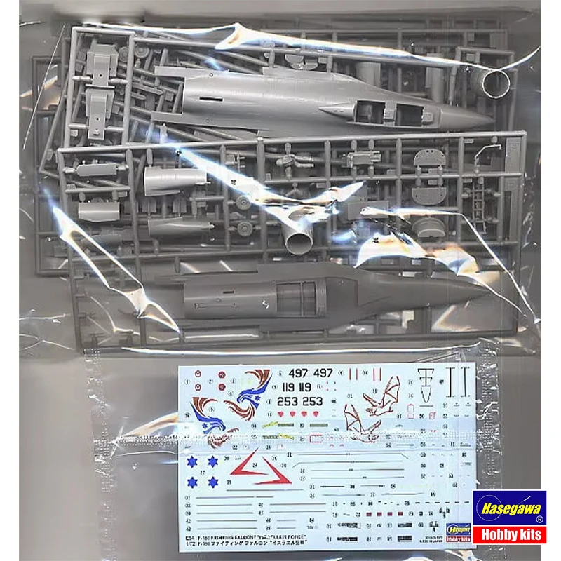 Hasegawa Assembled Aircraft Mo - Model Kit Hasegawa avis et prix