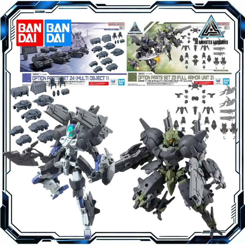 Bandai 30 Minutes Missions 1/1 - Model Kit Bandai 30 avis et prix