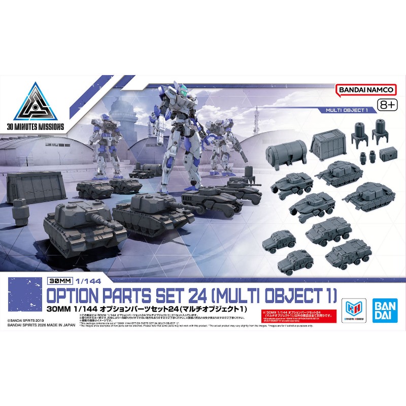 Bandai 30 Minutes Missions 1/1 - Model Kit Bandai 30 avis et prix