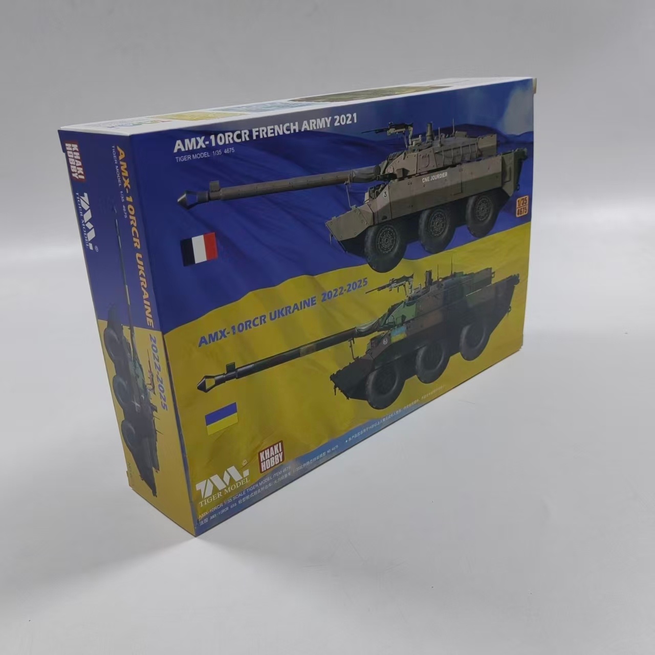 Tiger Model 4675 1/35 AMX-10RC - Model Kit Hasegawa avis et prix