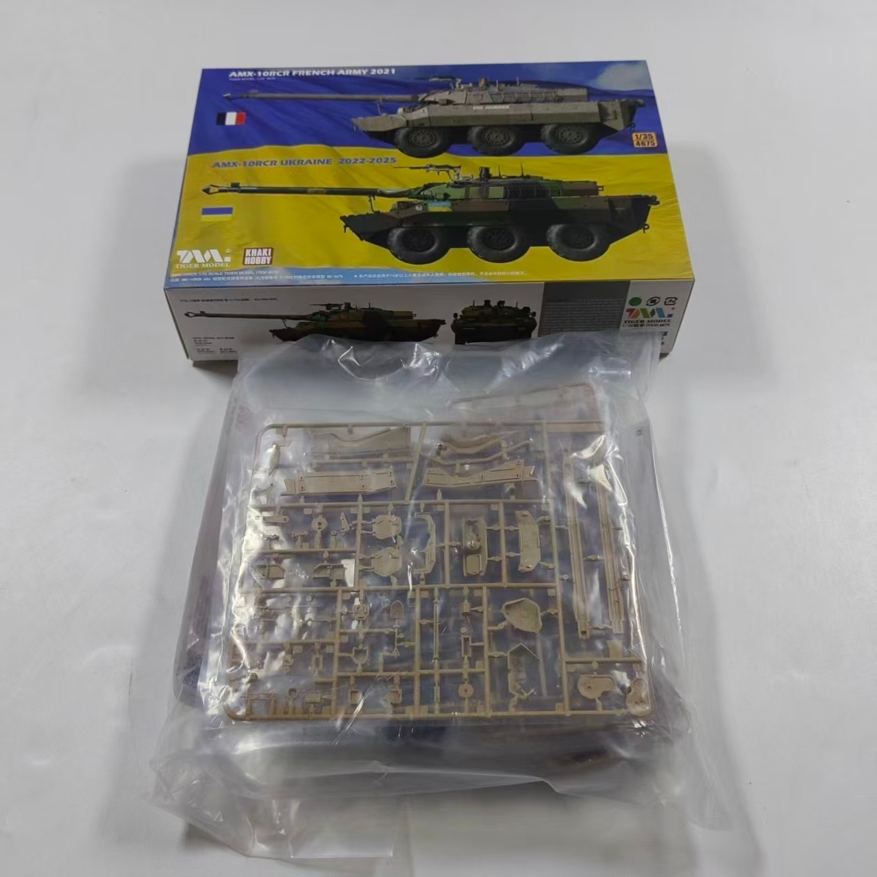 Tiger Model 4675 1/35 AMX-10RC - Model Kit Hasegawa avis et prix