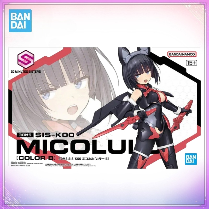 En stock Bandai 30 Minutes Sis - Model Kit Bandai 30 avis et prix