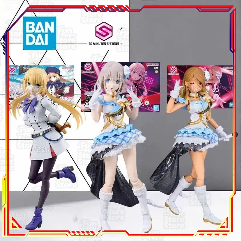 Bandai 30 Minutes Sisters Cast - Model Kit Bandai 30 avis et prix