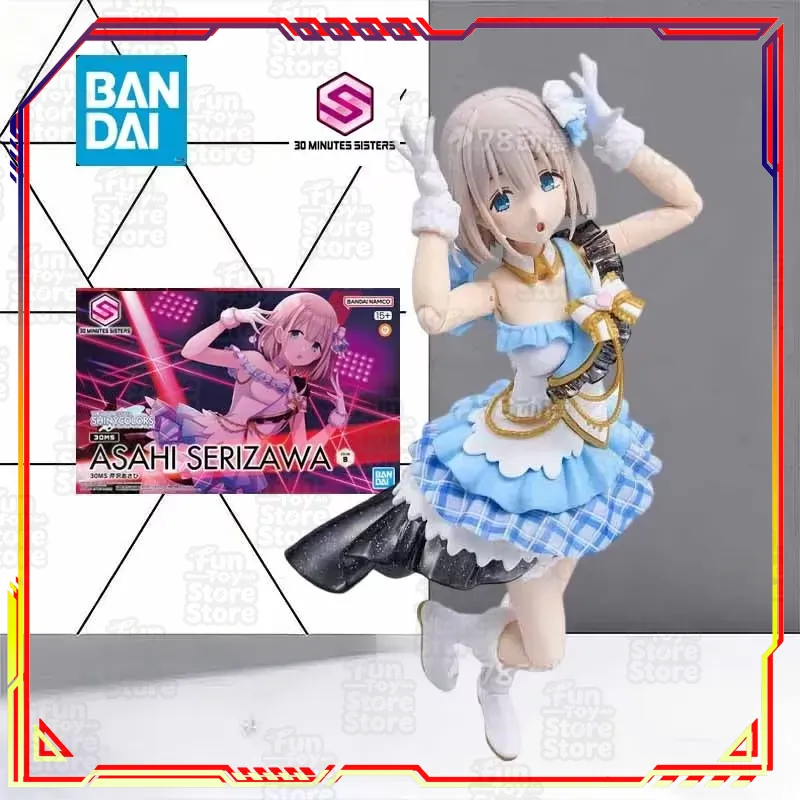 Bandai 30 Minutes Sisters Cast - Model Kit Bandai 30 avis et prix