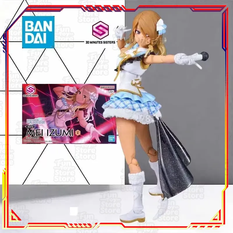 Bandai 30 Minutes Sisters Cast - Model Kit Bandai 30 avis et prix