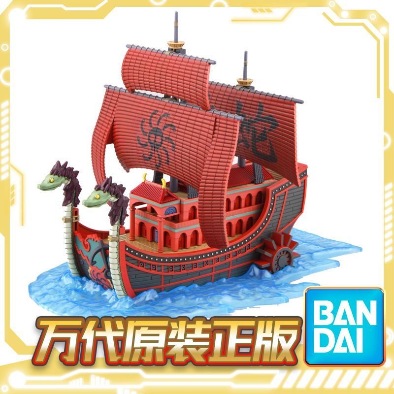 Kit de modèle à assembler en p - Model Kit One Piece Ship avis et prix