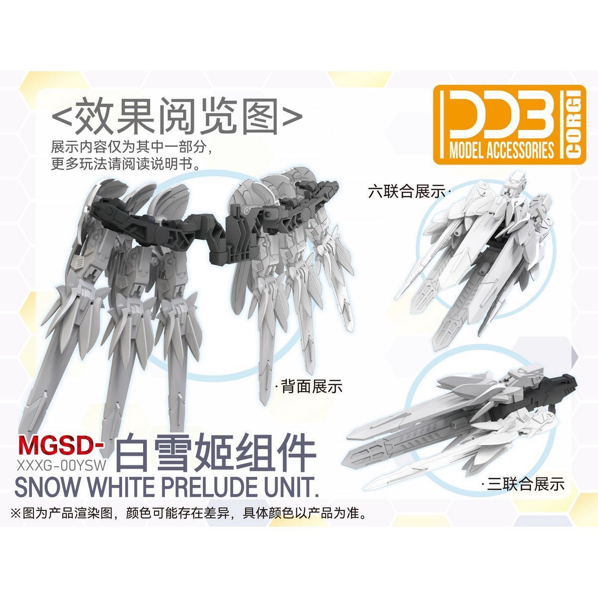 Nouveau modèle à assembler Ddb - Model Kit Wing Zero avis et prix