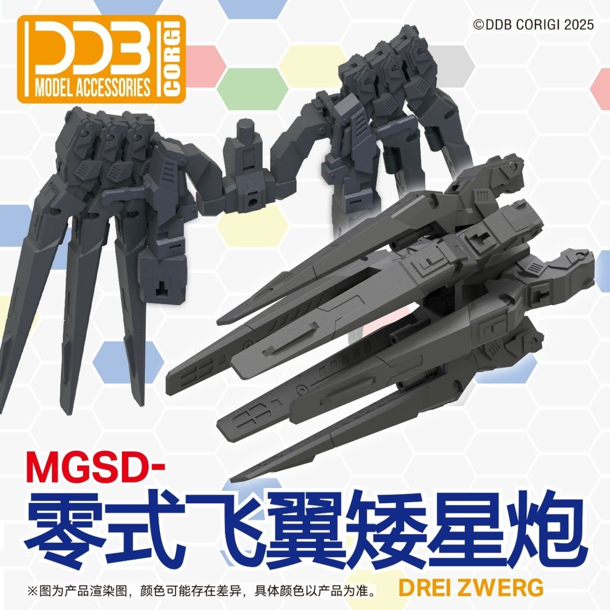 Nouveau modèle à assembler Ddb - Model Kit Wing Zero avis et prix