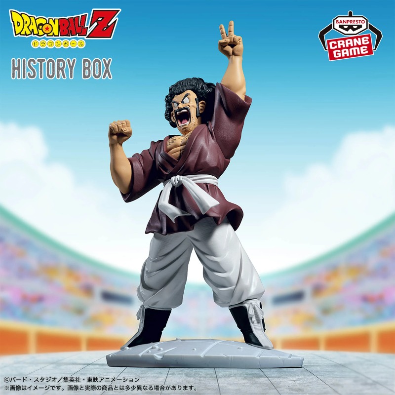 Bandai Banpresto Dragon Ball Z - Model Kit Zoid avis et prix