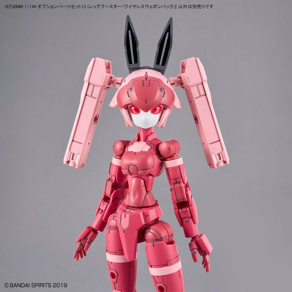 Vente Flash Bandai - Kit de mo - Model Kit Bandai 30 avis et prix
