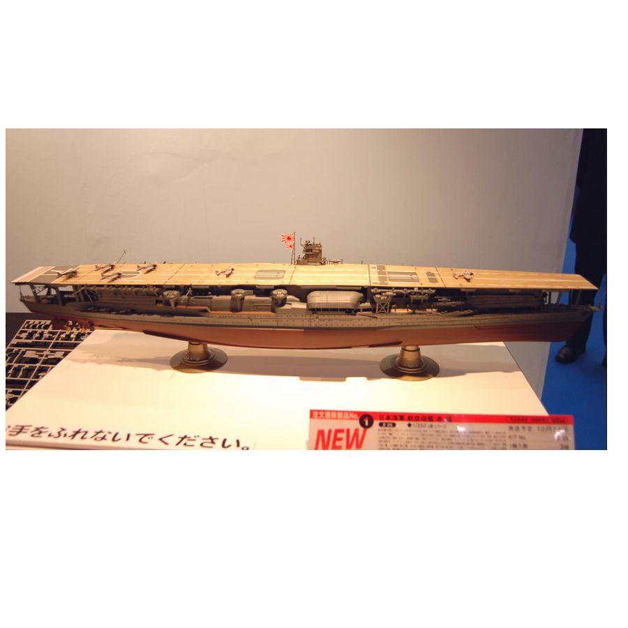 HASEGAWA HA40025 1/350 IJN por - Model Kit Hasegawa avis et prix